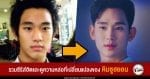 KZabs Kim Soo Hyun Then and Now (Hot Drama)