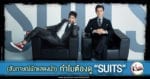 Suits-US-and-Suits-Korea1