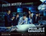 INVESTIGATION COUPLE (MBC)