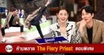 KZabs-The-Fiery-Priest-Special-Kim-Nam-Gil