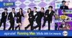 Running Man 2019 SBS Entertainment Awards (5)