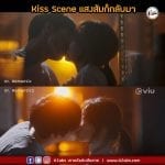 kiss scene dr romantic1 and 2