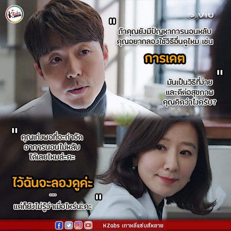 อีมูแซง (Lee Moo Saeng) รับบท หมอคิมยุนกี ชายผู้มีรักแท้อันบริสุทธิ์ให้แก่ หมอจีซอนอู ใน The World of the married couple (A World of married couple)