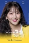 character poster Sweet Munchies JTBC Drama 2020 Jung il Woo Kang Ji Young Lee Huk Joo (12)