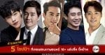 5 actors was-found-in-18-film kmovie (Woo do hwan, Yoo Ji Tae, Song Seung Heon, Ha Sun Kyun, Lee Moo Saeng)