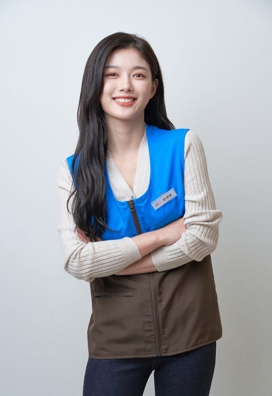 Kim Yoo Jung คิมยูจอง Backstreet Rookie