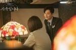 shin dong wook my unfamiliar family tvn drama 2020 (3)