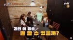 upcoming-tvn-variety-show-the-sixth-sense-released-a-new-teaser-yoo-jae-suk-jessi-jun-so-min-mijoo-oh-na-ra (5)