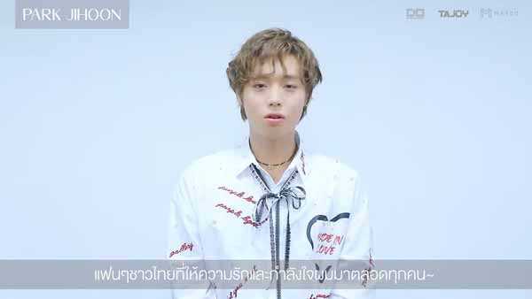 พัคจีฮุน PARK JI HOON - My Collection 4th Mini Album Video Call Sign