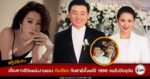 25th wedding anniversary, Kim Hee Ae and her husband, a retrospective of love stories