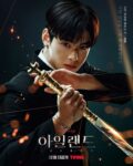 Character Poster Island TVING 2022 (Cha Eun Woo)