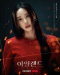 Character Poster Island TVING 2022 (Lee Da Hee)