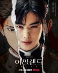 Island-Character-vs-Webtoon-Cha-Eun-Woo