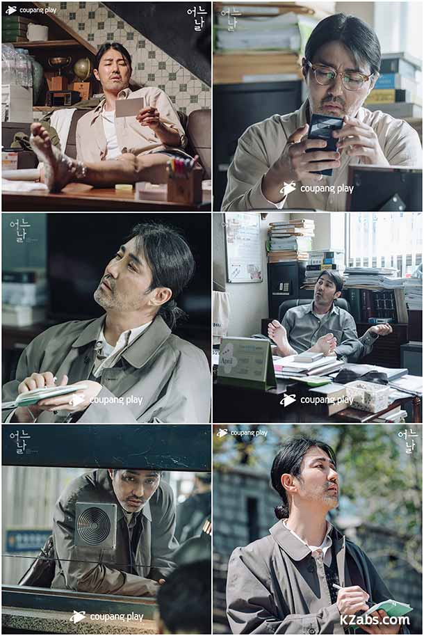 ภาพนิ่ง One Ordinary Day