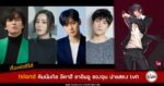 synopsis island kim nam gil lee da hee cha eun woo sung joon drama 2022