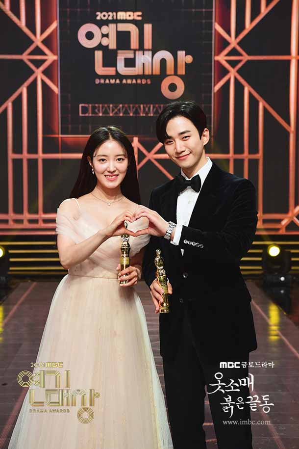 2021 MBC Drama Awards Lee Jun ho Lee Se Young Best Couple