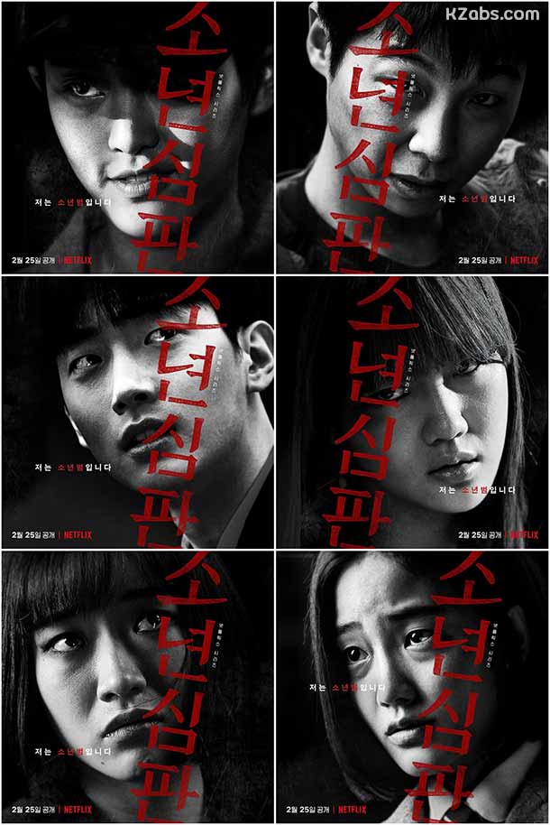 Character-Poster-Juvenile-Justice-เยาวชน