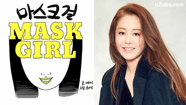 Mask-Girl-Webtoon Ko Hyun Jung