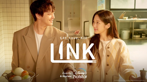 Link: Eat, Love, Kill ซับไทย Disney+ Hotstar