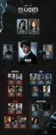 Relationship-Chart-Insider-(JTBC-2022)