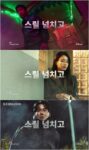 still-cuts-moving-korean-drama-disney+