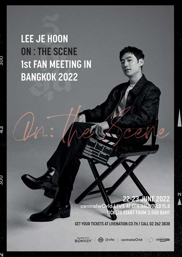 โปสเตอร์ LEE-JE-HOON,-ON-THE-SCENE,-1st-FAN-MEETING-IN-BANGKOK-2022