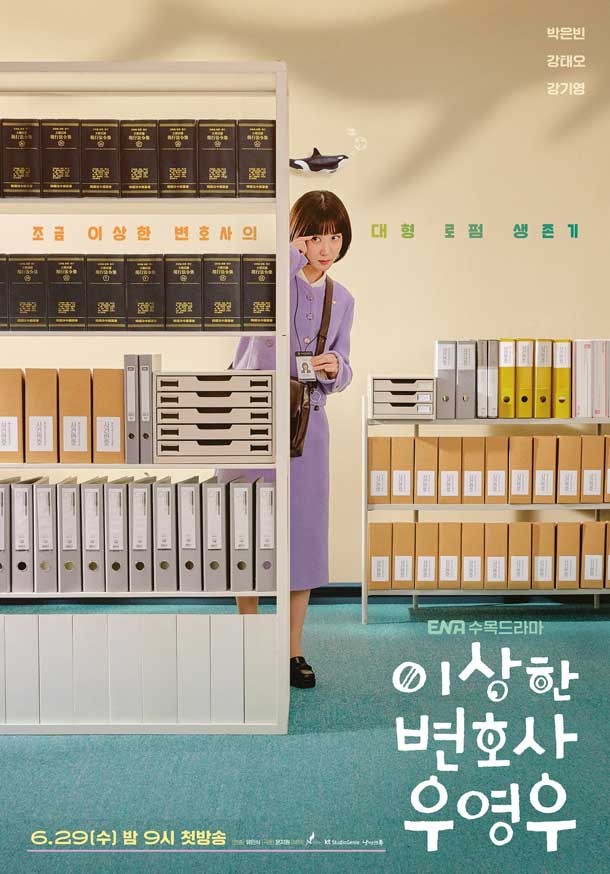 Special Poster Extraordinary Attorney Woo