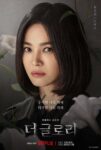 The Glory character poster (2)