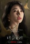 The Glory character poster (3)