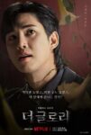 The Glory character poster (6)