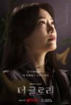 The Glory character poster (7)