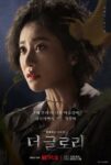 The Glory character poster (8)