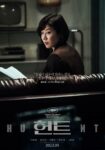 03 Jang Hye Jin Character Poster Hunt Korean Movie 2022 (4)