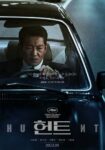 04 Heo Sung Tae Character Poster Hunt Korean Movie 2022 (5)