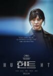 05 Go Yoon Jung Character Poster Hunt Korean Movie 2022 (1)