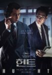 Poster Hunt Korean Movie (2)