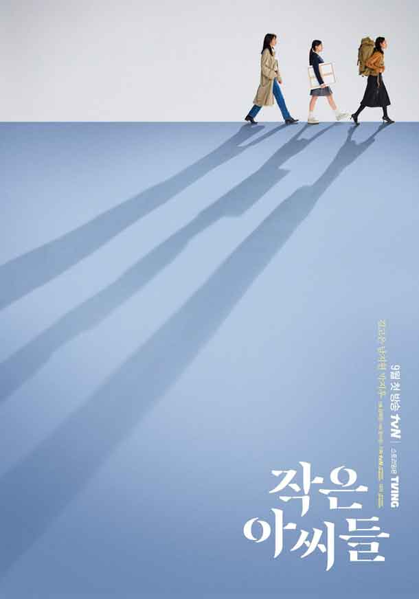 Teaser Poster Little Women