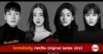 synopsis-somebody-netflix-original series-korean-2022