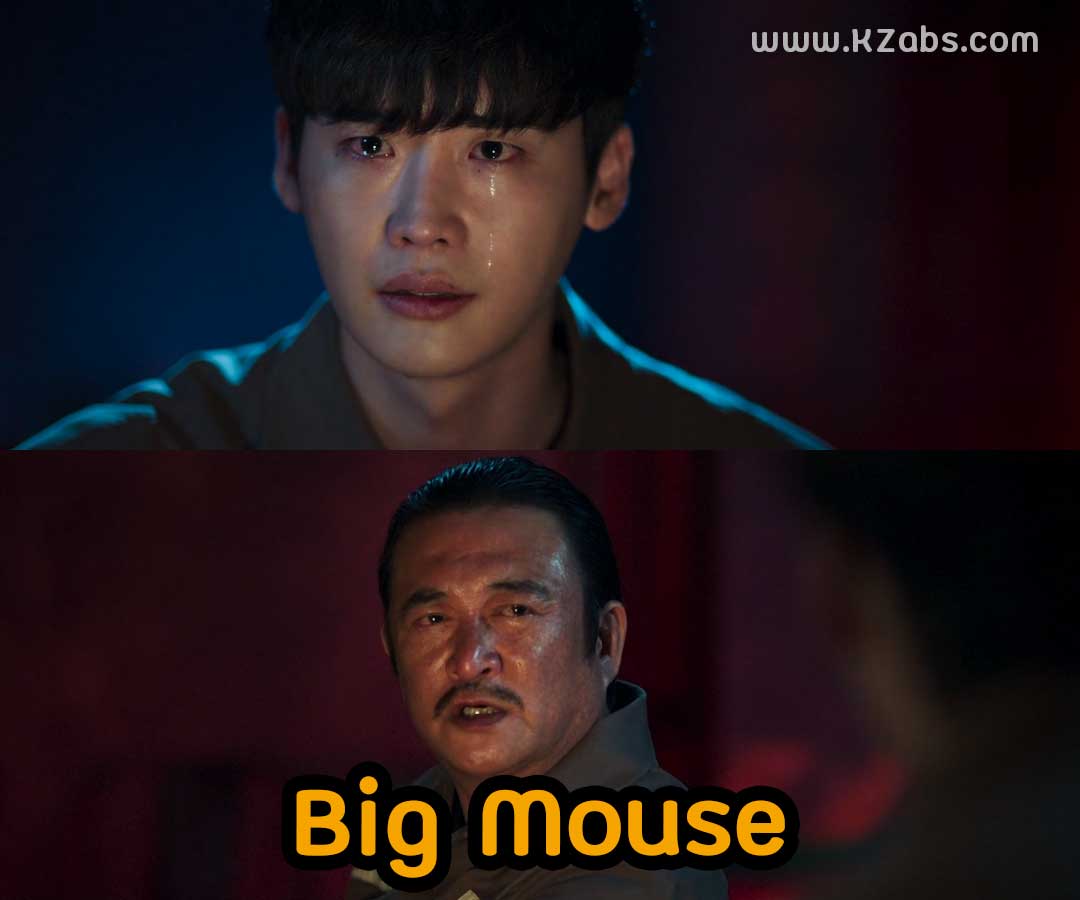 Big Mouse บิ๊กเมาส์