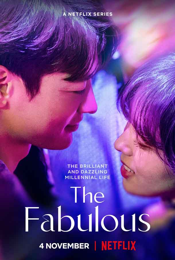 เรื่องย่อ The Fabulous