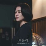 Character Trolley (Kim Hyun Joo)