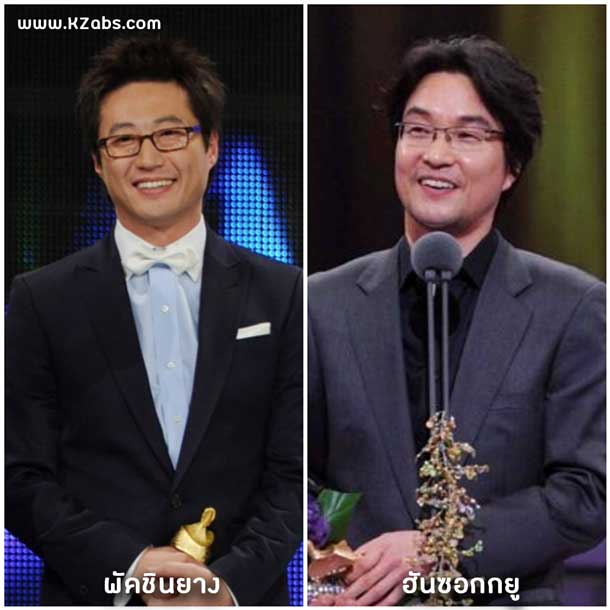 พัคชินยาง ฮันซอกกยู เจ้าของรางวัลแดซัง 2 ครั้งจาก SBS Drama Awards